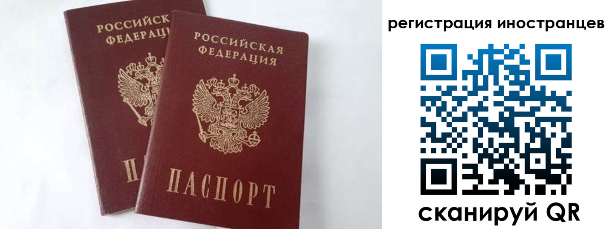 регистрация для школы в Малоярославце