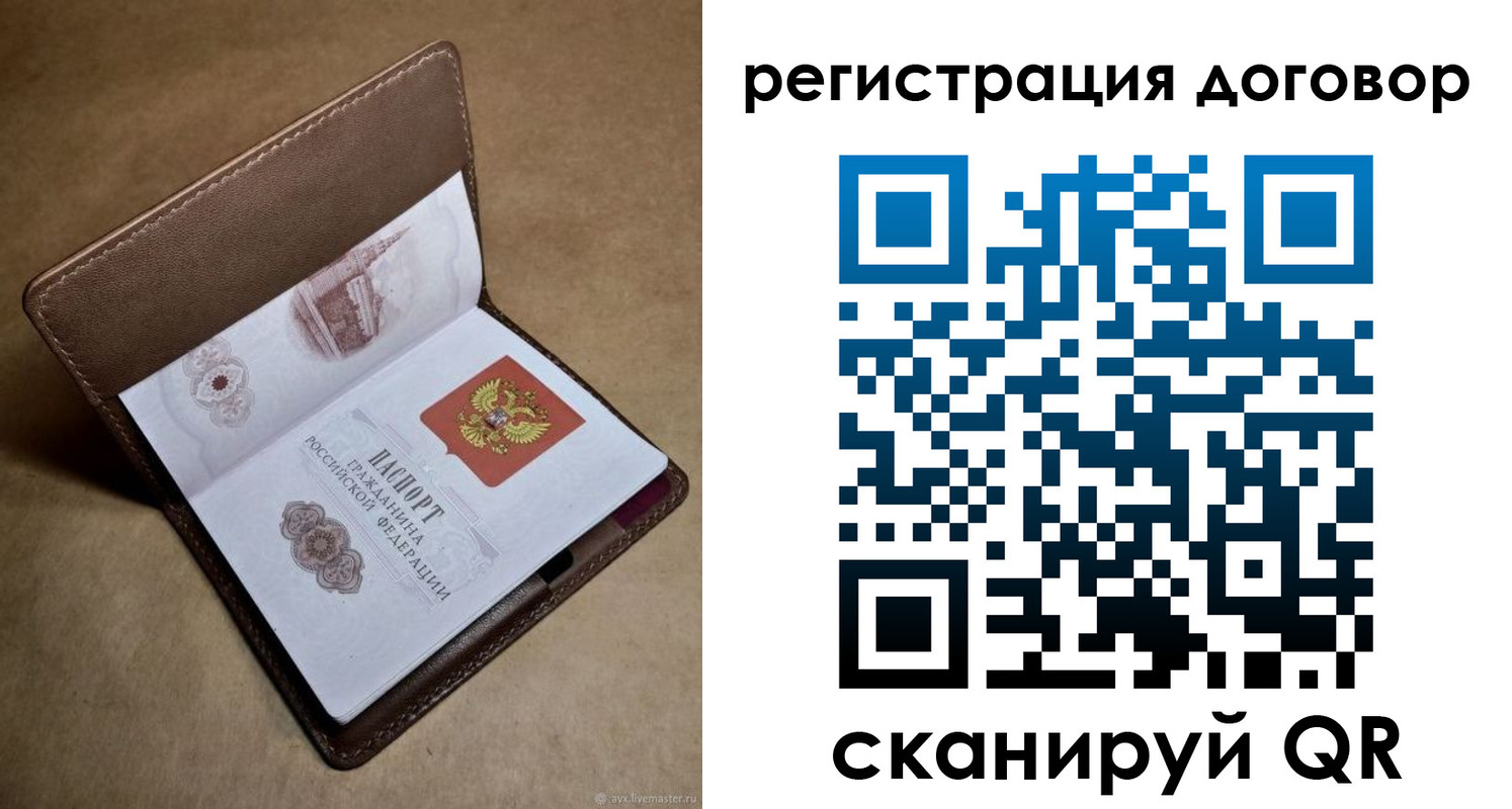 прописка поиск в Малоярославце