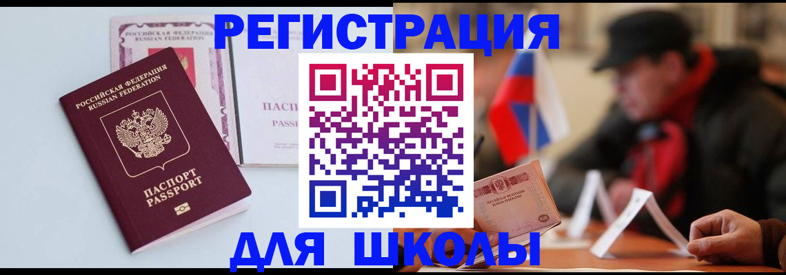 временная регистрация госуслуги в Малоярославце