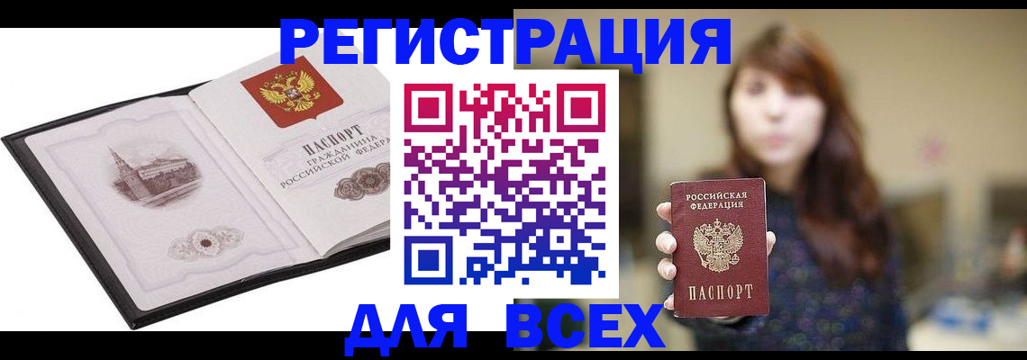 прописка в квартире в Малоярославце