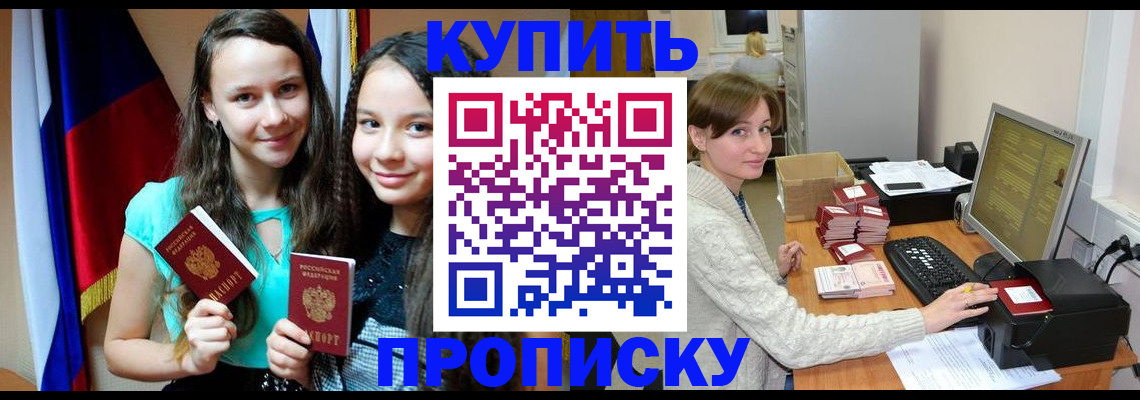 временная регистрация 2025 в Малоярославце