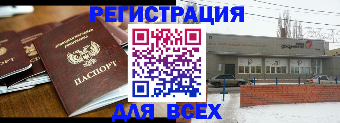 временная регистрация в квартире в Малоярославце