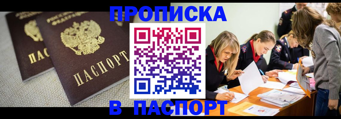 регистрация для дет. сада в Малоярославце